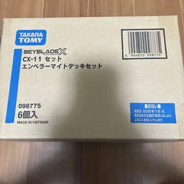 베이블레이드 X CX-11 엠퍼러마이트 데크 세트 1 박스