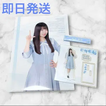 히나타자카46 복권 3세트 사카이 니이나