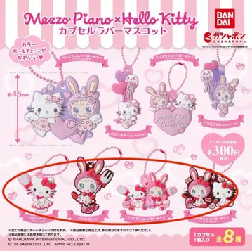 Mezzo Piano x Hello Kitty 캡슐 러버 마스코트