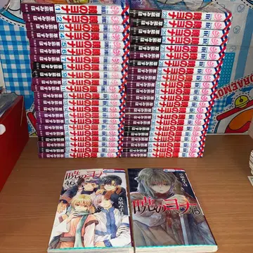 새벽의 연화 1~46권 전권 세트