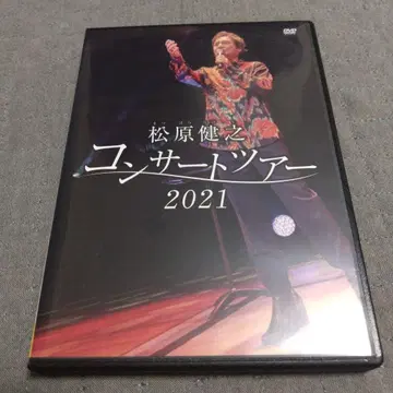 마츠바라 타케시 콘서트 투어 2021