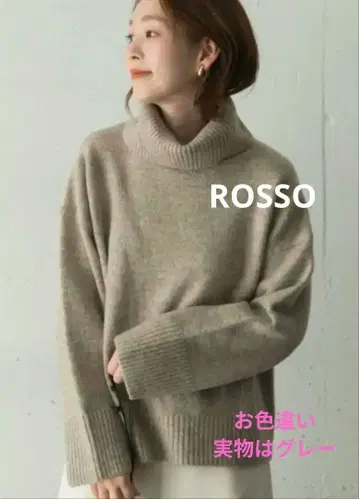 새상품급 ROSSO 어반리서치 로쏘 터틀넥 니트 그레이