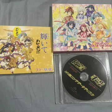 좀비랜드 사가 리벤지 CD 세트