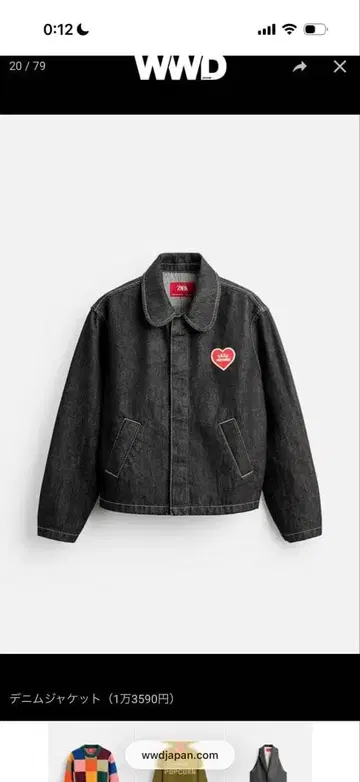 ZARA 해리 램버트 데님 자켓 L