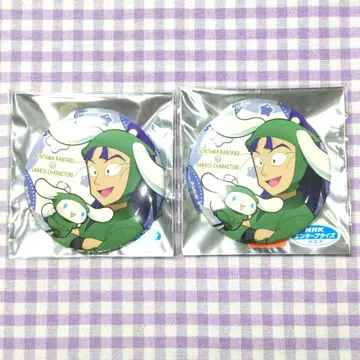 닌타마 산리오 타치바나 센조