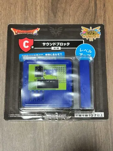 제일복권 드래곤 퀘스트 사운드 블록 C상