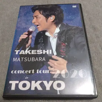마츠바라 타케시 콘서트 투어 2020