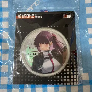 인형 프론트라인 2 캔뱃지 마키아트 WA2000