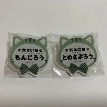 닌타마 난자 네임 배지