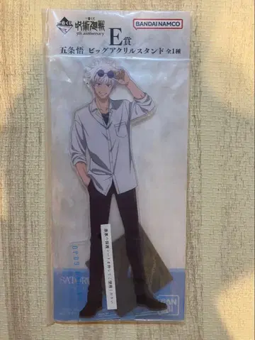 제일복권 주술회전 고죠 사토루 아크릴 스탠드