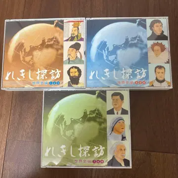 [ 시치다 ] 역사 탐방 CD 5매 세트