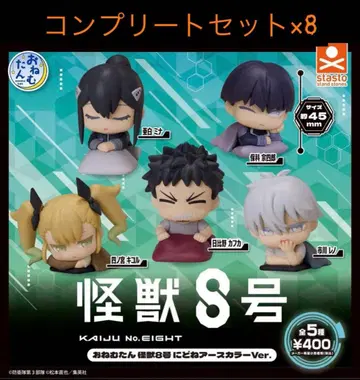 괴수 8호 오네무탄 니도네 어스 컬러 Ver. 전 5종 세트 x 7