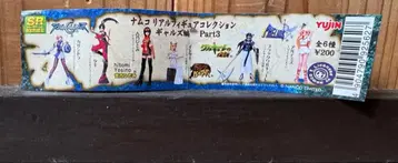 남코 리얼 피규어 컬렉션 Part3 전 6종