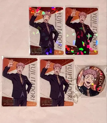 주술회전 5주년 마루이 이타도리 유우지 클리어 카드 캔뱃지