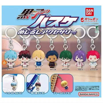 쿠로코의 농구 메지루시 액세서리 7종 세트 컴플리트