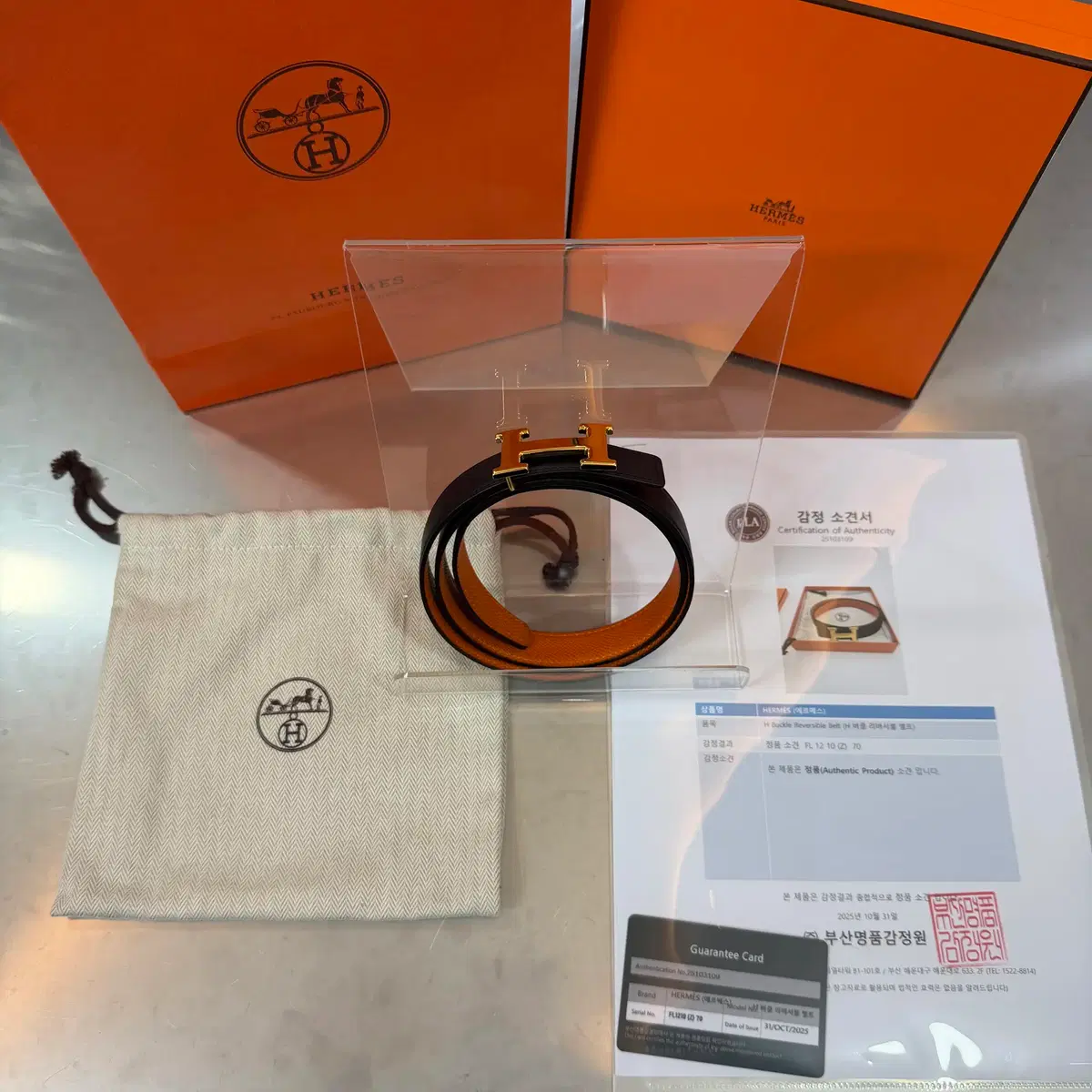 리오브] 에르메스 콘스탄스 금장 미니 리버서블 투 톤 레더 벨트