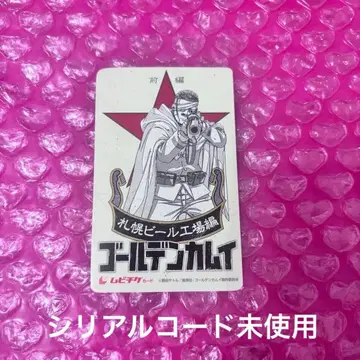 골든 카무이 삿포로 맥주 공장편 무비티켓 오가타 햐쿠노스케