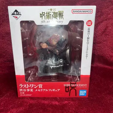 제일복권 주술회전 ~5th anniversary~ *라스트 원상