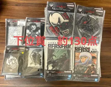 베르세르크 제일복권 반격의 맹세 F상 G상 H상 하위상 묶음 판매