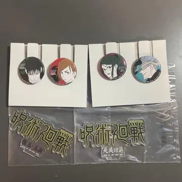 제일복권 주술회전 5주년 J상 I상 회옥 옥절 사멸회유