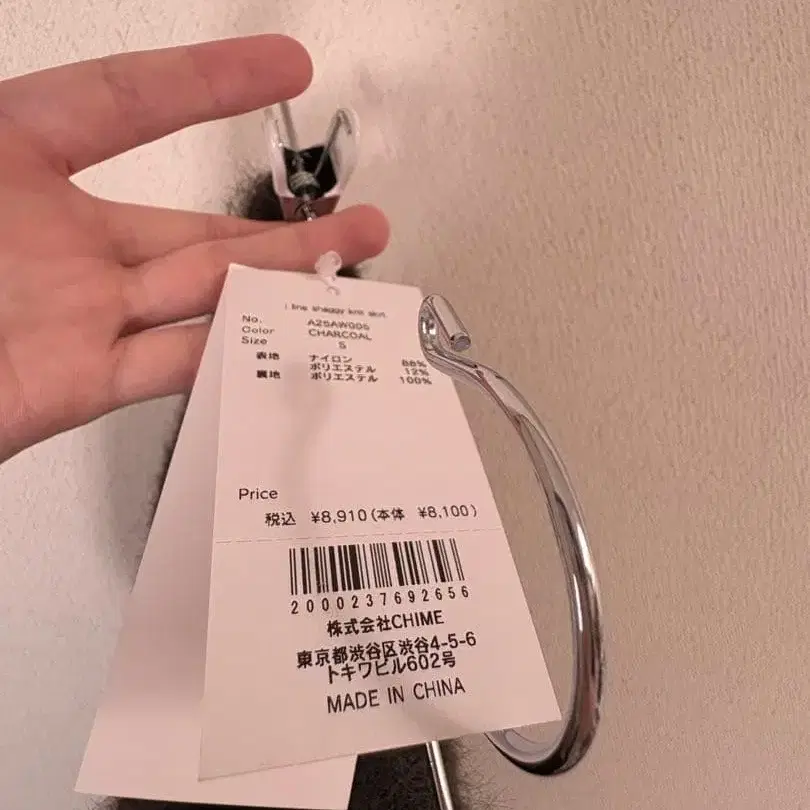 8번째 상품 이미지