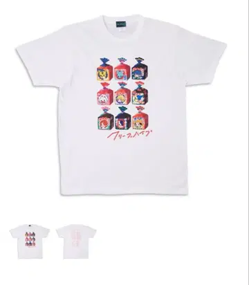 크리프하이프 라이브 셔츠 화이트 XL 사이즈 미개봉 새상품