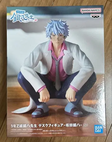 3년 Z반 긴파치 선생님 데스크 피규어 - 사카타 긴파치 -
