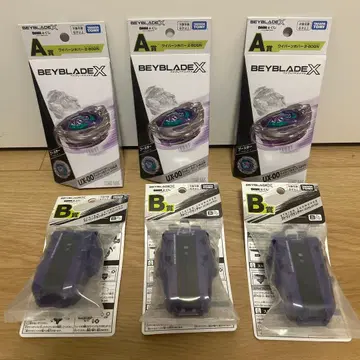BEYBLADE X 와이번 호버+런처 3세트