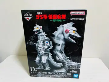 제일복권 고질라 괴수난무 -날뛰는 것- D상 메카고질라(1975)