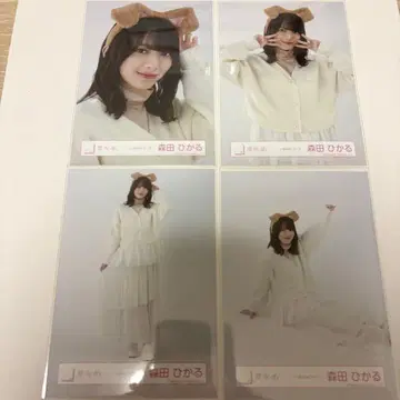 사쿠라자카46 모리타 히카루 브로마이드 강아지 귀 코디 컴프