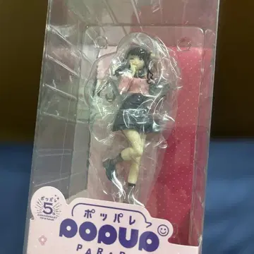 고백실행위원회 [츄-탄] from 귀여워서 미안 피규어