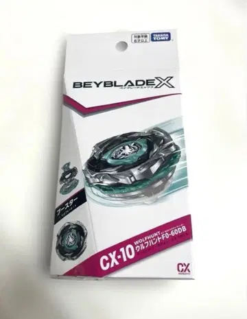 베이블레이드X CX-10 울프헌트 F0-60DB