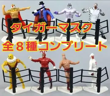 [ 새상품 ] 타이거 마스크 파이팅 피규어 컬렉션 전 8종 컴플리트