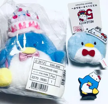 턱시도샘 봉제 인형