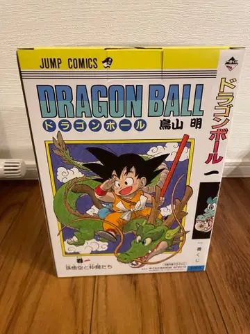 제일복권 드래곤볼 A상