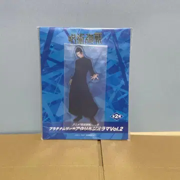 주술회전 라운드원 한정판 플래티넘 잡화 아크릴 디오라마 게토 스구루