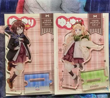 유루유리 쿄코 유이 연결 빅 아크릴 스탠드 머플러ver