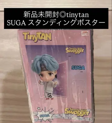 [ 미개봉 새상품 ] TinyTAN SUGA 스탠딩 포스터
