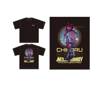 밀키 웨이 치하루 t셔츠