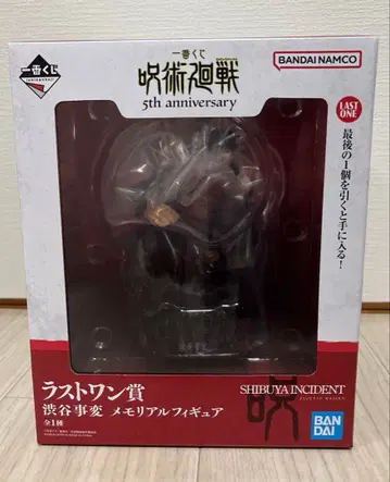 제일복권 주술회전 라스트원상 시부야 사변 메모리얼 피규어