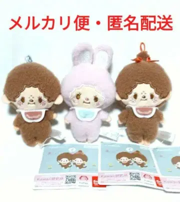 몽치치 무큐무큐 마스코트 봉제 인형 전 3종 세트