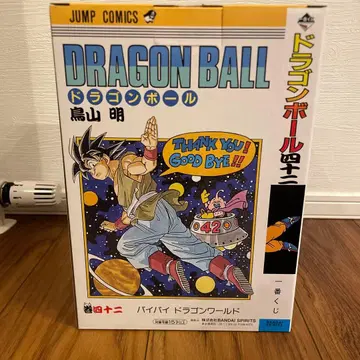 제일복권 드래곤볼 B상