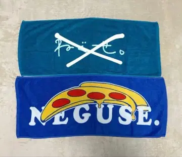 네구세. 페퍼로니 타월