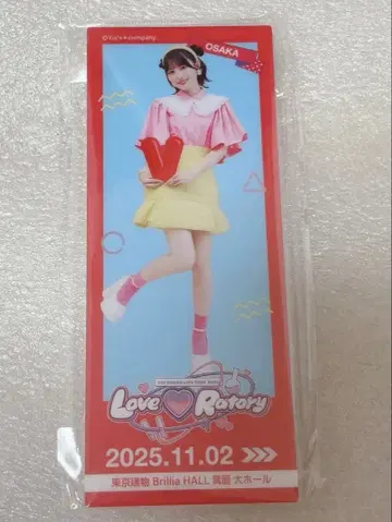 오구라 유이 Love Ratory 오사카 한정판 아크릴 스탠드