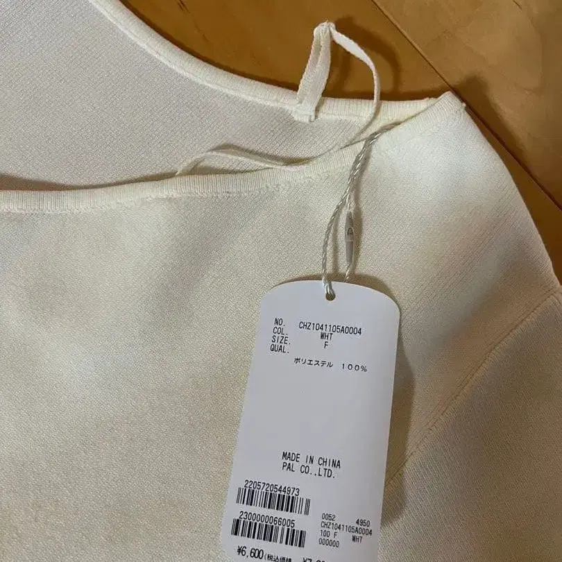 8번째 상품 이미지