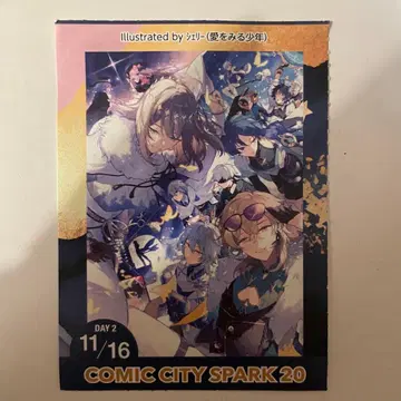 빨간 부 사쿠티켓 서치티켓 11/16