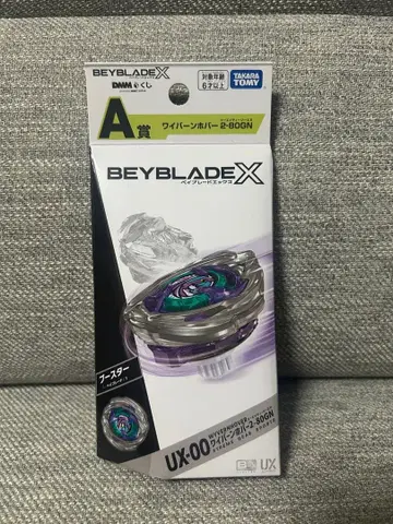 베이블레이드 X 와이번 호버 2-80GN DMM 복권