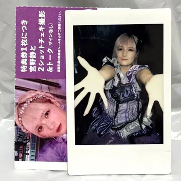 CANDY TUNE 미야노 시즈카 폴라로이드 1