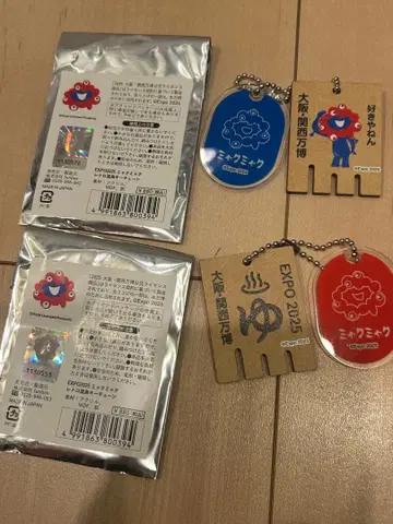 EXPO 2025 미야쿠미야쿠 레트로 온천 키체인 세트