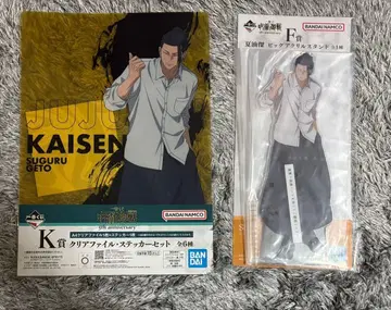 제일복권 주술회전 5주년 F상 게토 스구루 빅 아크릴 스탠드